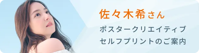 Yenno Appは競泳日本代表のオフィシャルパートナーです。